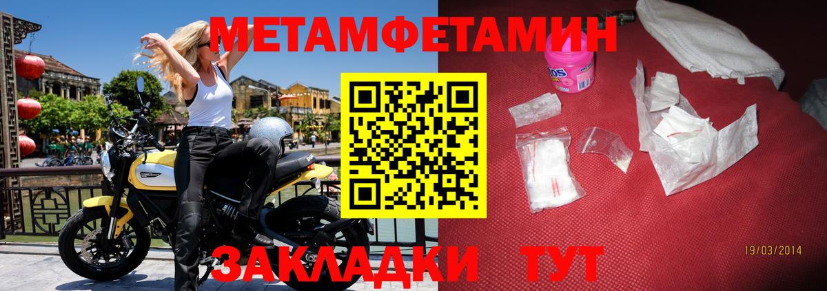 Amphetamine Розовый Тихвин