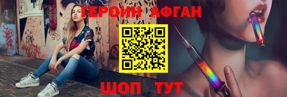 Тихвин  Меф МЯУ МЯУ  Лсд 25  Вход с VPN  ГАШ  Alpha PVP СК кристаллы  Меф МЯУ МЯУ  