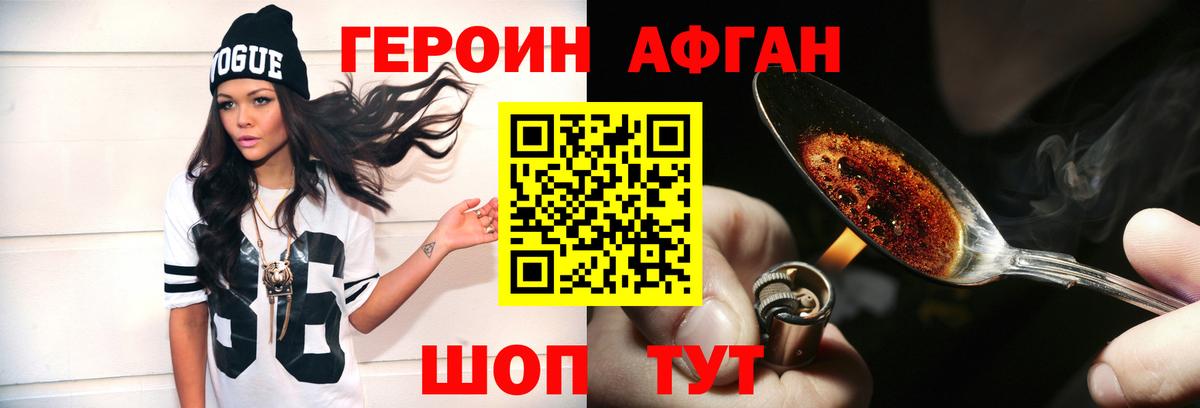 Тихвин  Героин гречка  Вход с VPN 