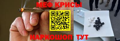 mdpv Новозыбков