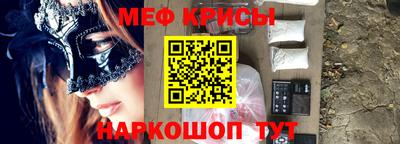спиды Новокубанск