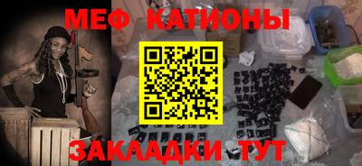 спиды Новокубанск