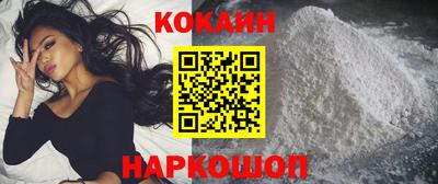 mdpv Новозыбков