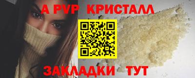 альфа пвп VHQ Обь