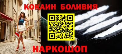 спиды Новокубанск