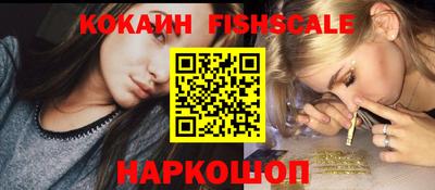 спиды Новокубанск