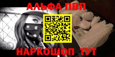 mdpv Новозыбков