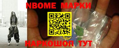 mdpv Новозыбков