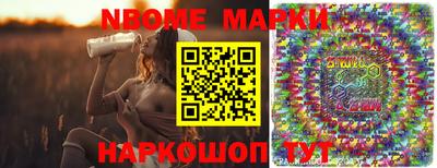 спиды Новокубанск