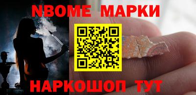 mdpv Новозыбков