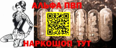 спиды Новокубанск