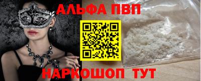 спиды Новокубанск