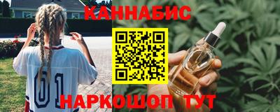 спиды Новокубанск