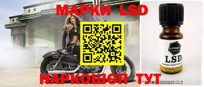 mdpv Новозыбков