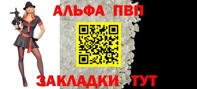 mdpv Новозыбков