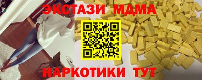 mdpv Новозыбков