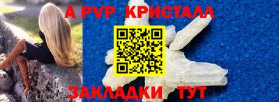mdpv Новозыбков
