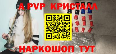 mdpv Новозыбков