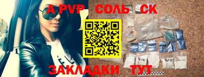 спиды Новокубанск