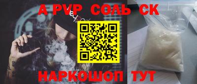 спиды Новокубанск