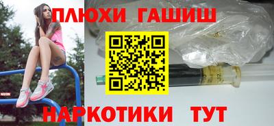 спиды Новокубанск