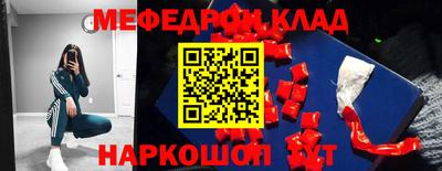 mdpv Новозыбков