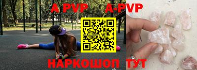 mdpv Новозыбков