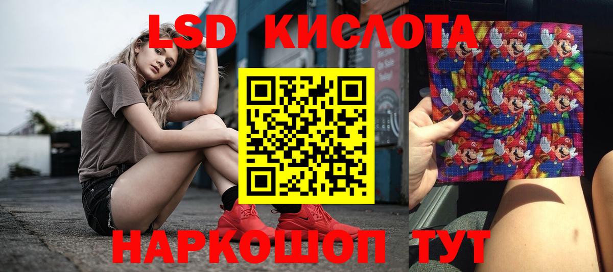   рабочий сайт  Вход с VPN  Тихвин  Лсд 25 экстази ecstasy 