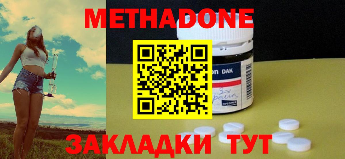 MDMA Тихвин