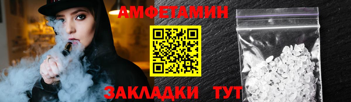 Первитин Methamphetamine  Первитин Methamphetamine  Тихвин  Вход с VPN 
