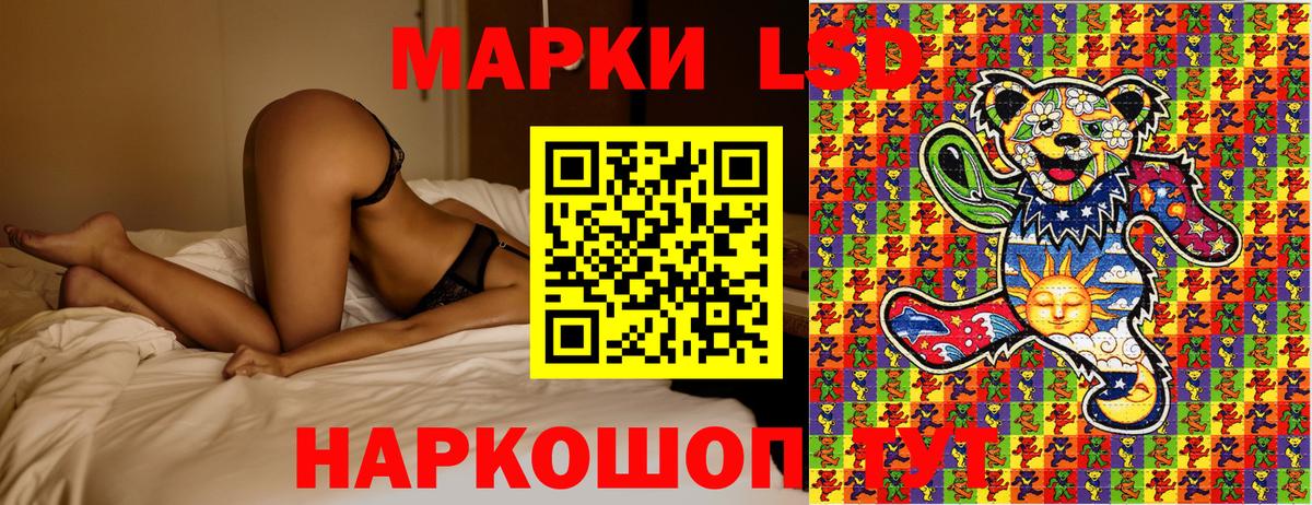 Марки N-bome 1,8мг  Вход с VPN  Тихвин 