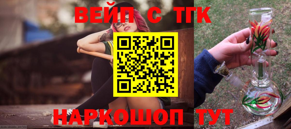 ТГК Wax Тихвин
