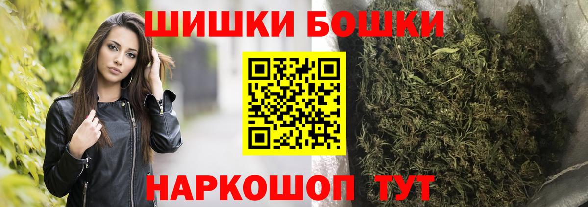 Канабис OG Kush Тихвин
