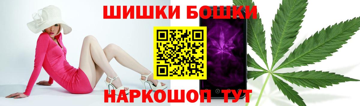 Бошки Шишки семена  Вход с VPN  Тихвин  Бошки марихуана LSD WEED 